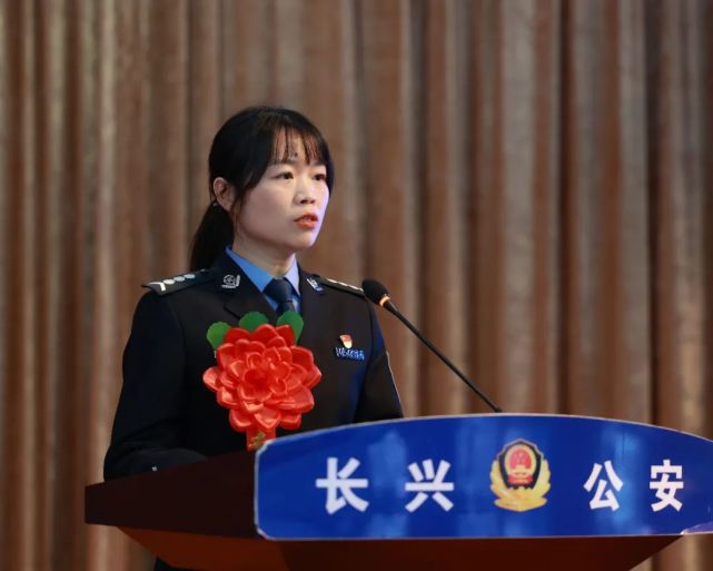 表彰先进 鼓舞士气|长兴公安召开全县公安机关辅警