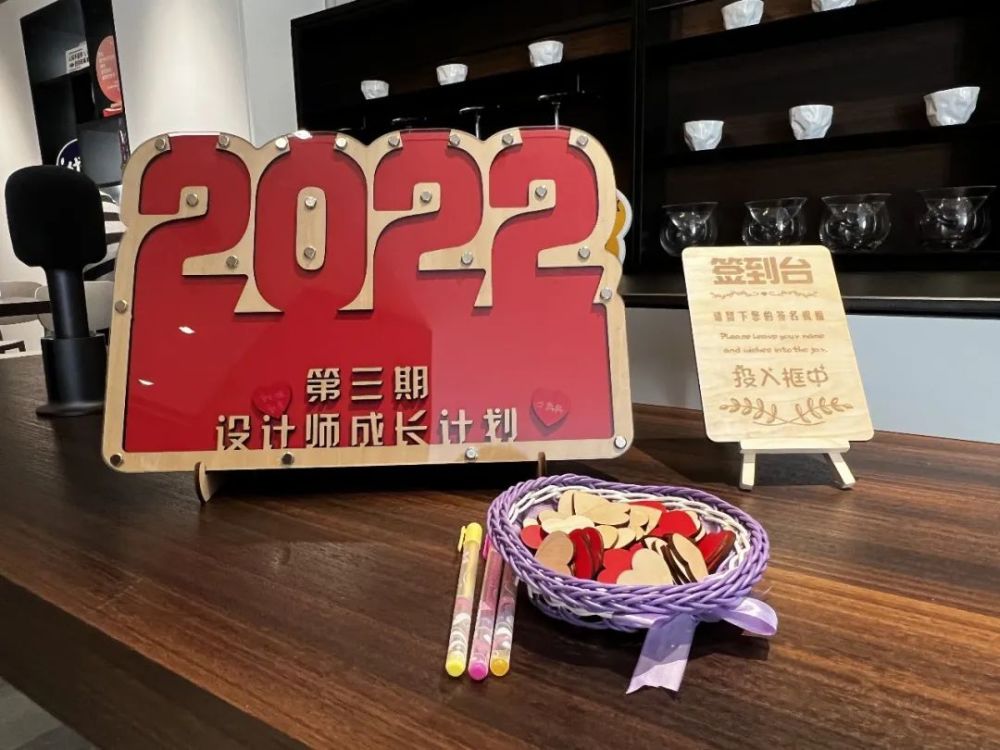 设计师成长计划畅想2022一起分享明年的成长计划吧