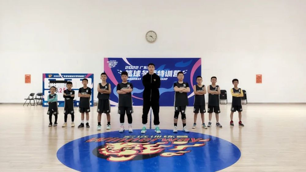 2022宏远篮球冬季特训营第二期开营