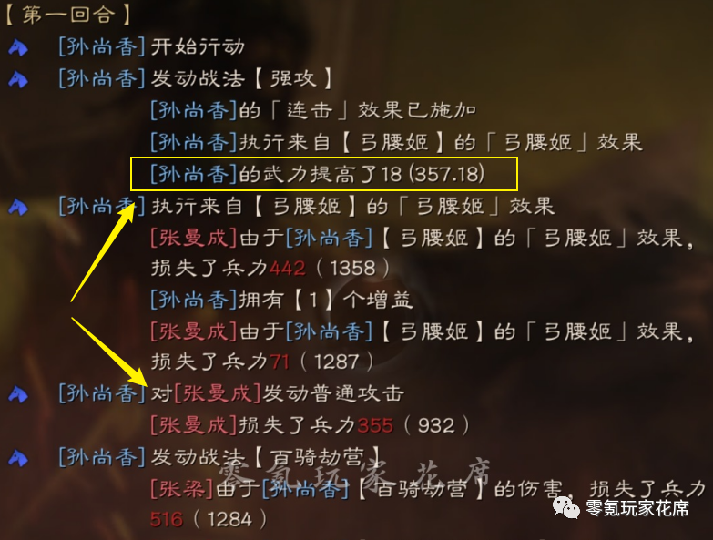 八字里官劫是什么命格
