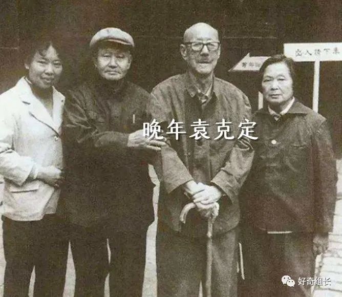 太子袁克定民国第一坑爹晚年拒绝当汉奸