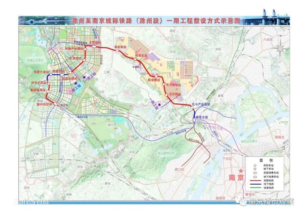 s5号线南京地铁s5号线(又称宁扬线)是中国第一条跨越长江的城际地铁