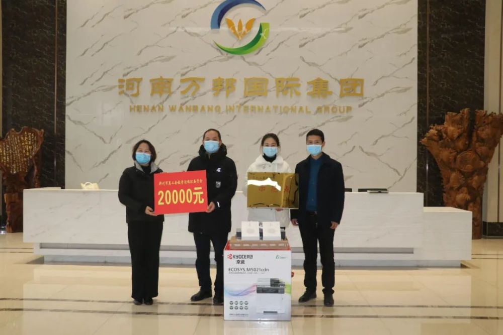中牟县总工会为荣获市级农民工业余学校示范点单位授牌并发放教学设施