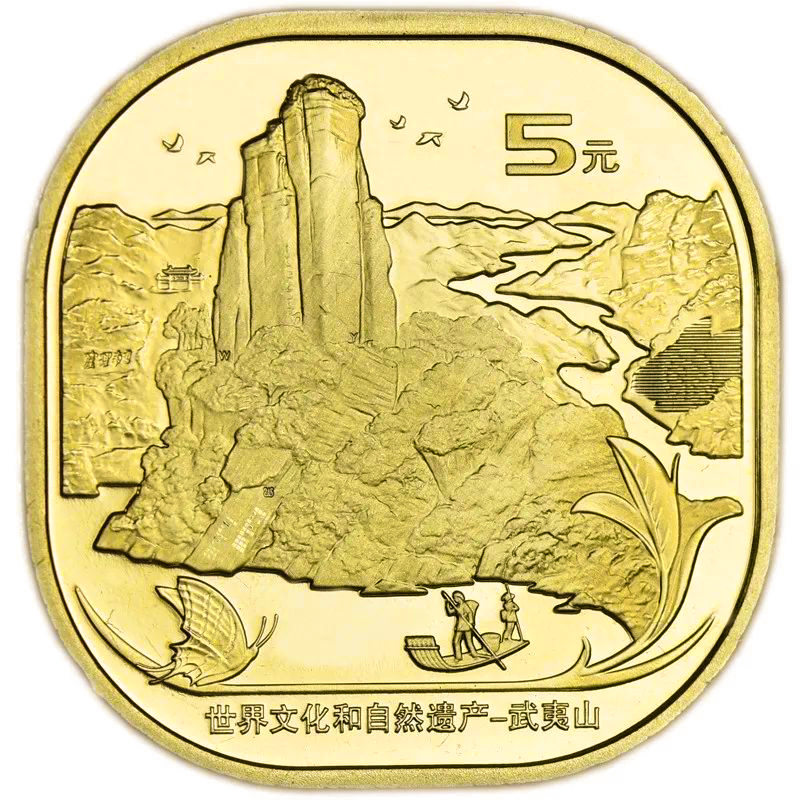 5元12亿该纪念币即将发行同系列价格已涨220