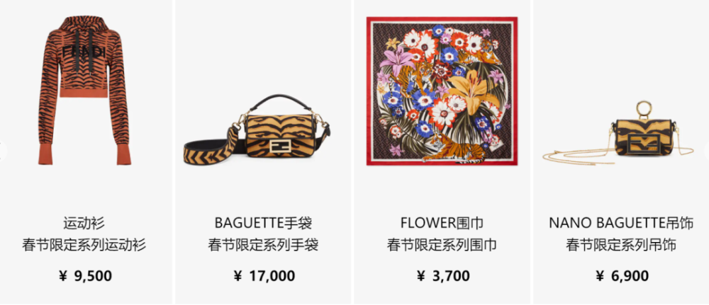 「gucci tiger」2022虎年限定系列从1960年代vittorio accornero所