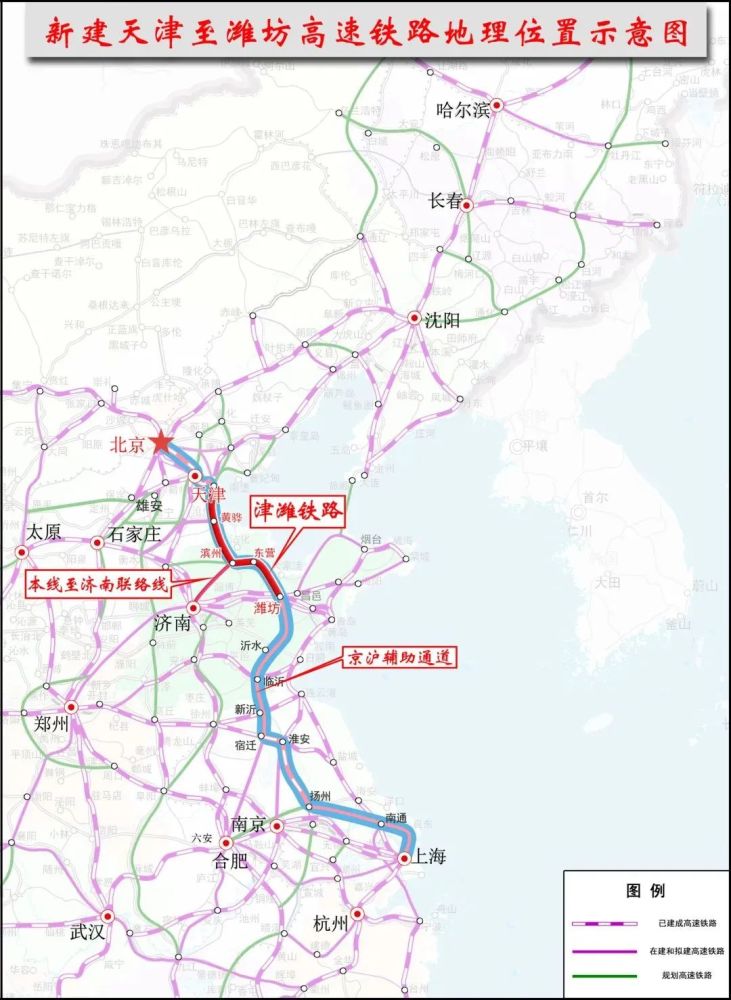 又一条京沪辅助高铁通道来了淮新宁淮城际铁路都有新进展