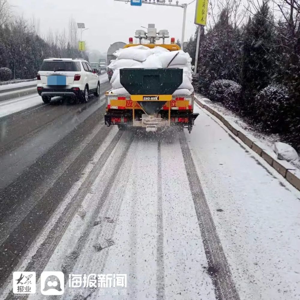 山东大部地区降雪持续,道路结冰黄色预警!_腾讯新闻