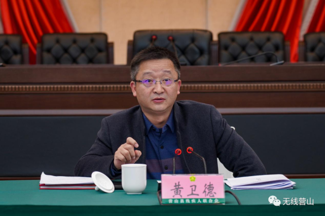 南充市残联党组书记,理事长张邦刚,营山县人大常委会