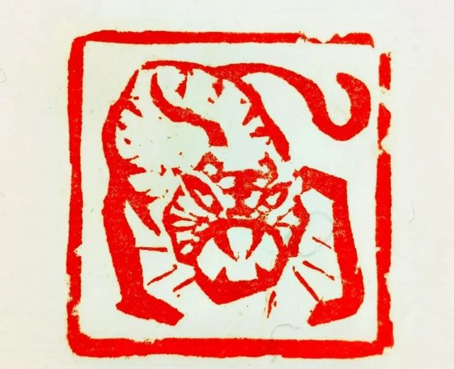 韩天衡老师肖形印艺术欣赏
