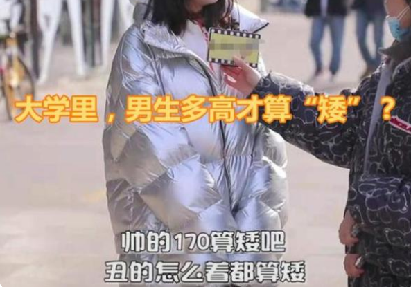 网络调查,也能发现,女大学生们确实比较喜欢高个子的男生,希望自己的