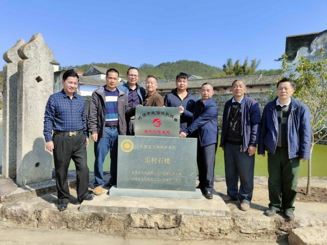 东源县蓝口镇乐村石楼挂牌仪式截至昨日,河源市民俗摄影协会在河源市