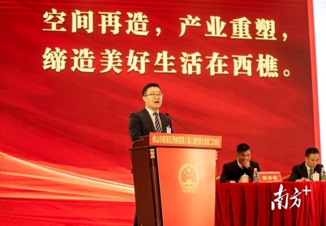 李均良摄五个聚焦全面激发五大活力,实际上是西樵对"空间再造,产业