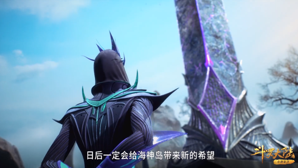海鬼斗罗我好不容易施展一次幻境你却秀得这么彻底