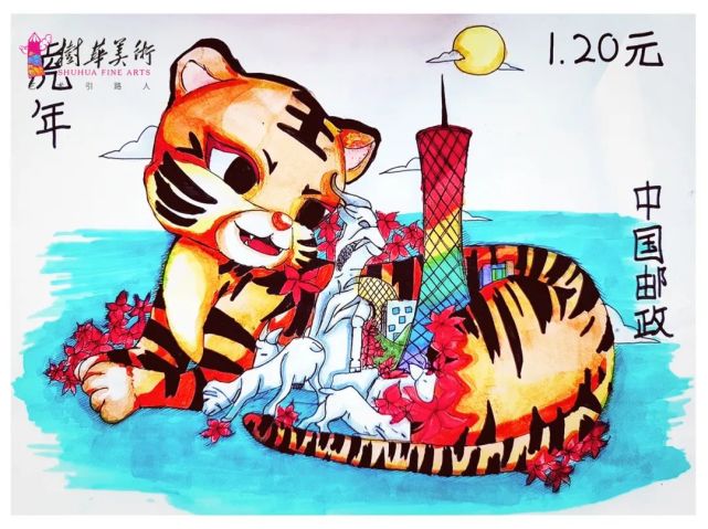 祝贺树华美术33位学员在672022年"瑞虎贺穗"第八届生肖邮票设计大赛