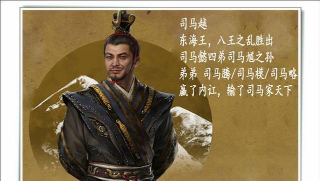 司马睿的故事天将降大饼与寡人也必须都得接住