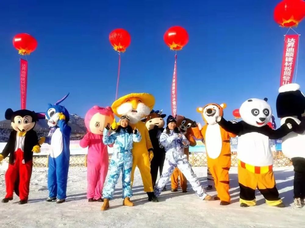 门源照壁山冰雪乐园举办冰雪秀风采照壁迎冬奥花儿演唱会