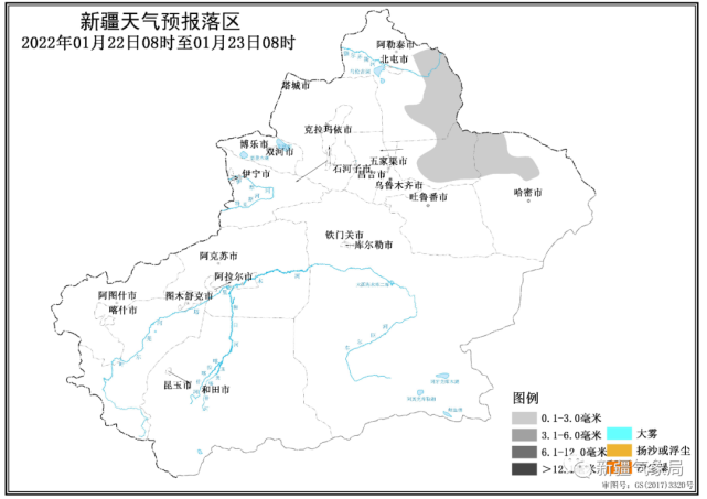 图22022年1月22日08时至23日08时全疆天气预报图图32022年1月23日08时