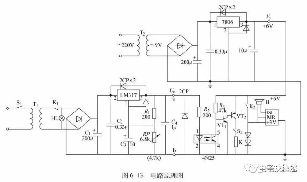 负直流稳压电源电路8三端可调式直流稳压电源电路7串联型直流稳压电源