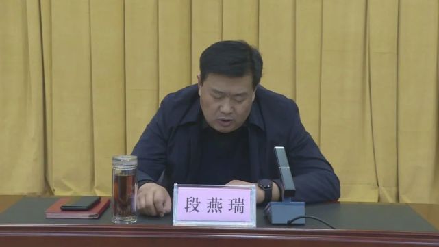 段燕瑞强调,在岁末年初安全生产重要时间节点,各单位
