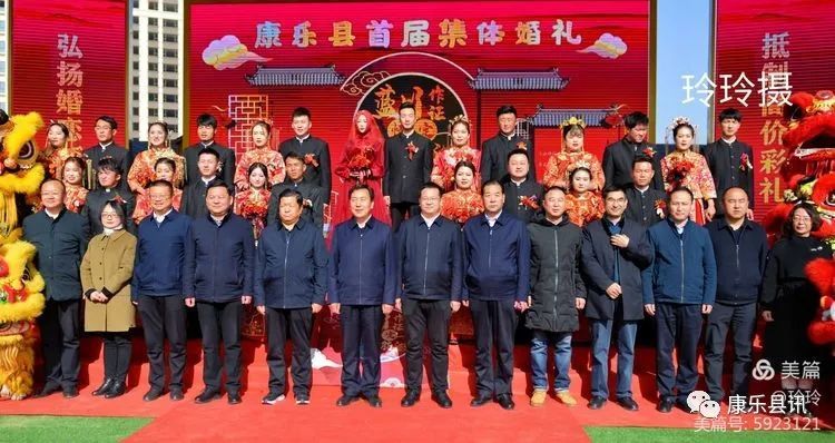 高规格康乐最热闹婚礼照片曝光