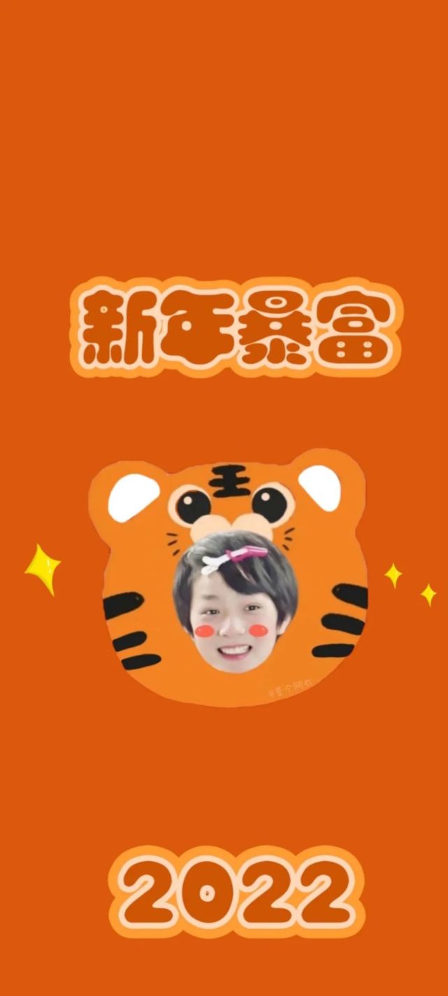 刘耀文过年头像,壁纸换起来!