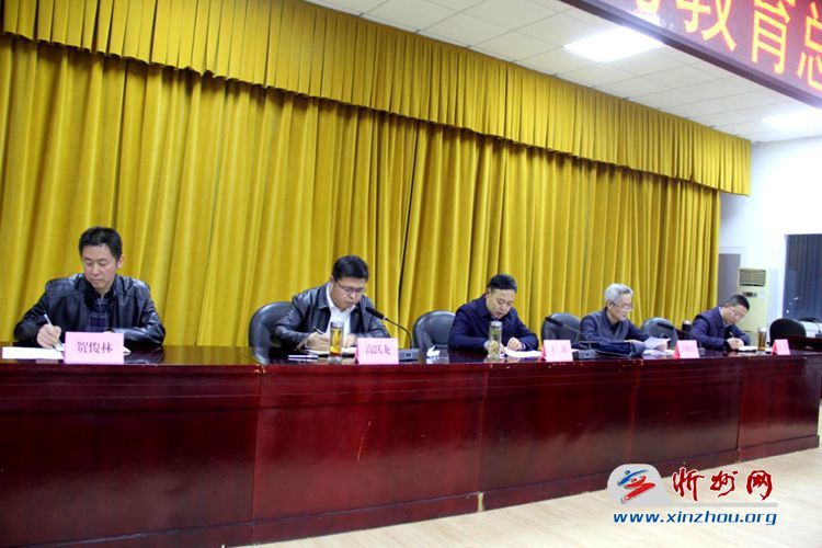 忻州市纪委二级调研员,市委党史学习教育第六督导组组长贾晓东,忻州