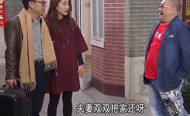 《外来媳妇本地郎》贪玩的华女,耽误了年华,最后嫁给了老作陈想妹