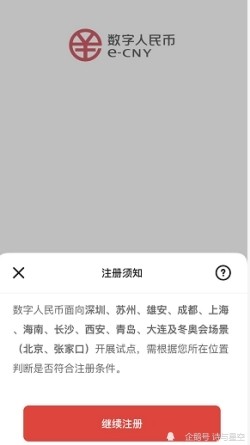 大只500代理-大只500注册-大只500下载