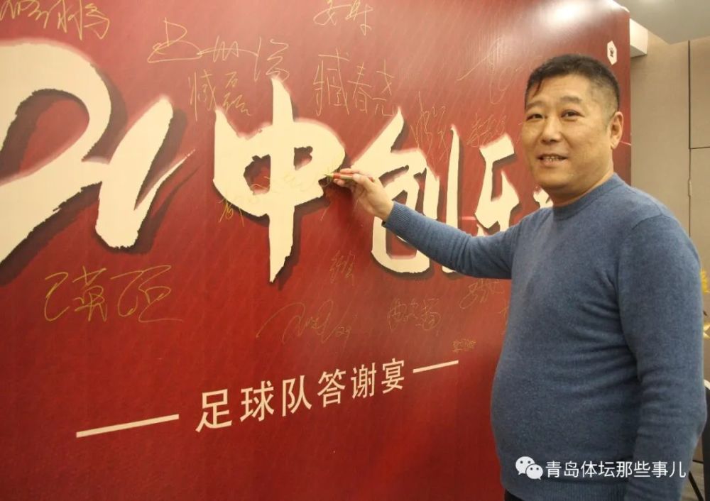 青春岛投资人徐尚出席并颁奖中创乐迪答谢宴高朋满座
