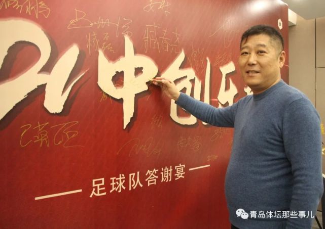 青春岛投资人徐尚出席并颁奖,中创乐迪答谢宴高朋满座!