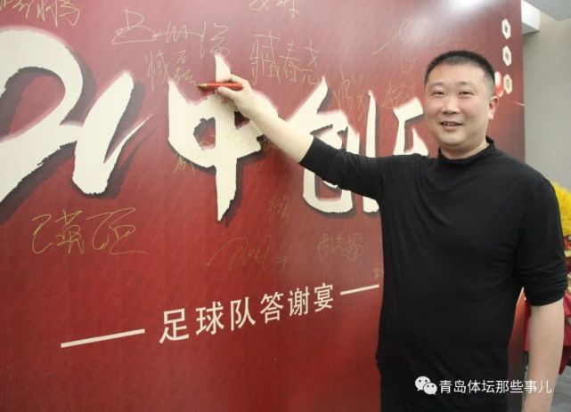 青春岛投资人徐尚出席并颁奖,中创乐迪答谢宴高朋满座!
