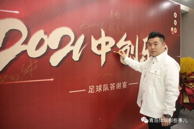 青春岛投资人徐尚出席并颁奖,中创乐迪答谢宴高朋满座!