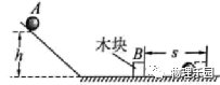 2020年贵州省黔西南州中考物理试题(解析版)