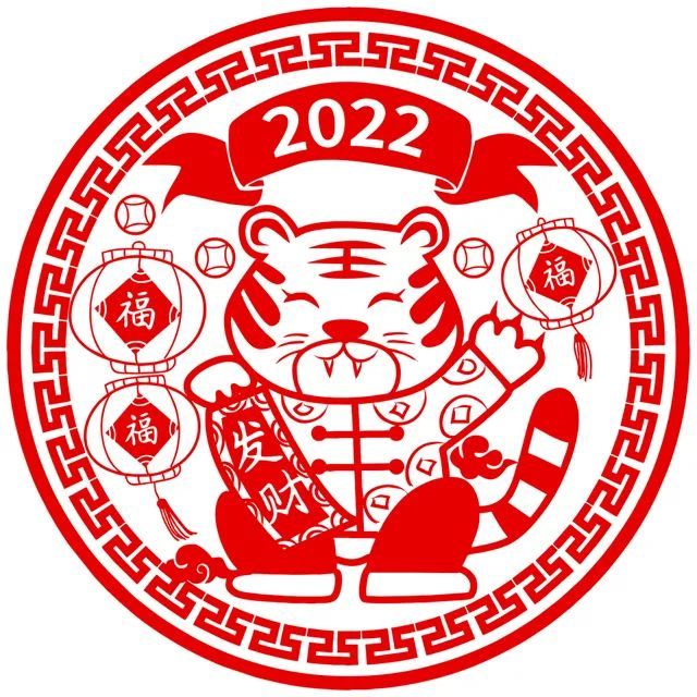 2022是虎年送你一组虎年春节剪纸愿你虎运当头