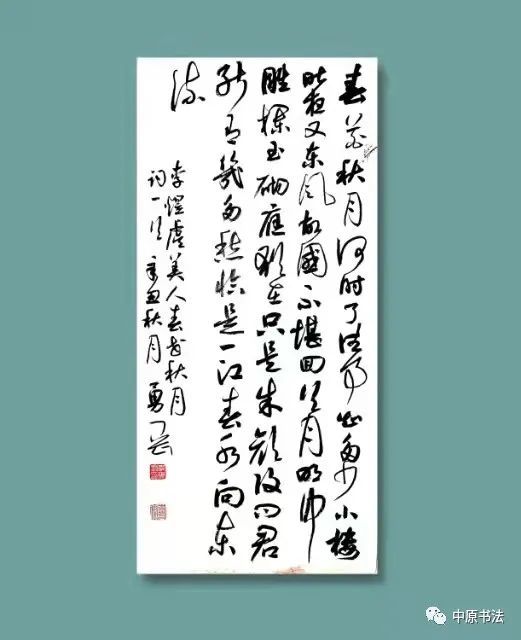 李勇刚作品欣赏李勇刚参展作品首届"西狭颂"全国书法大展入展(中国