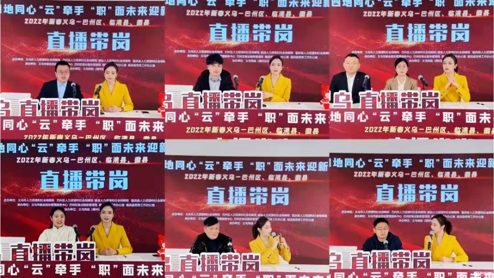 义乌招聘_义乌找工作 义乌求职招聘网(2)