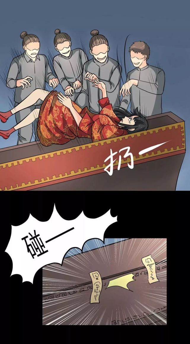 【恐怖漫画《冥婚》被迫与死人结婚的可怜女孩!