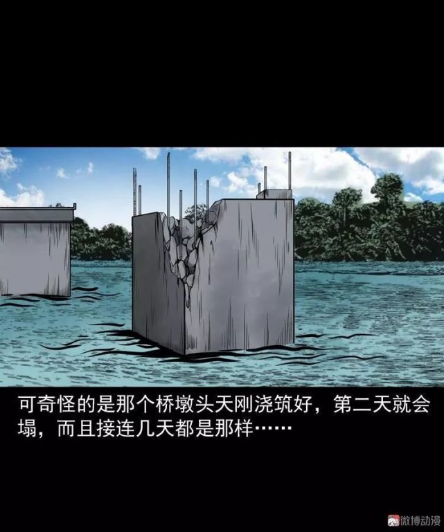这女鬼也是怕自己被镇压在桥下,成了桥魂.