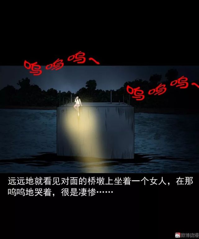 这女鬼也是怕自己被镇压在桥下,成了桥魂.