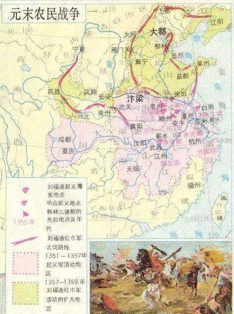元末红巾军起义是如何爆发的韩林儿为何成为了小明王