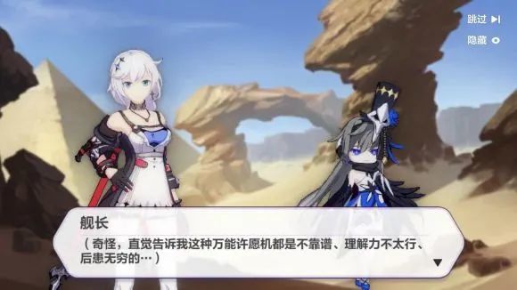 一部《崩坏3》泡面番,登顶b站年度单集动画榜!米哈游的玩梗实力