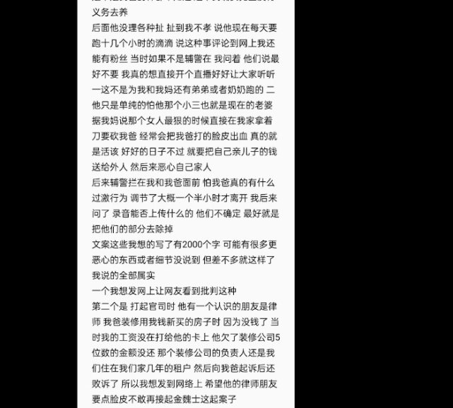 从一个旁观的角度来看,寂然的爸爸做的确实有点太过分了.