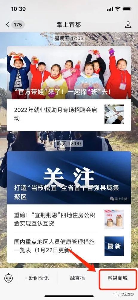 宜都招聘_中国民生银行即将落户宜都 招聘已经开始 今日宜都