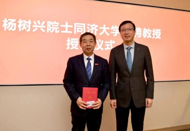 杨树兴院士表示,担任同济大学特聘教授,航空航天与力学学院院长,深感