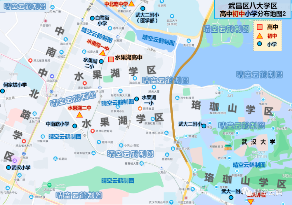 武汉学区系列40武昌区高中初中小学分布地图补充
