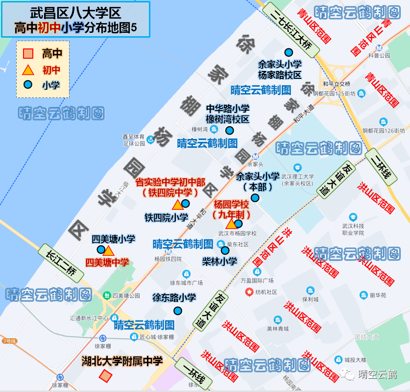 武汉学区系列40武昌区高中初中小学分布地图补充