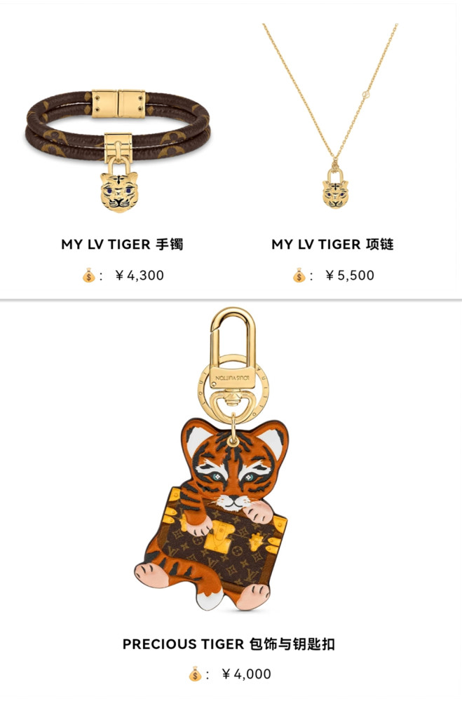 售价高达99万各大高奢品牌发布虎年限定款符合你的审美吗