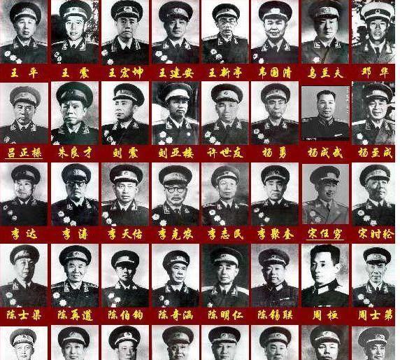 57位开国上将,他们的籍贯都是哪里,分别来自于哪个省
