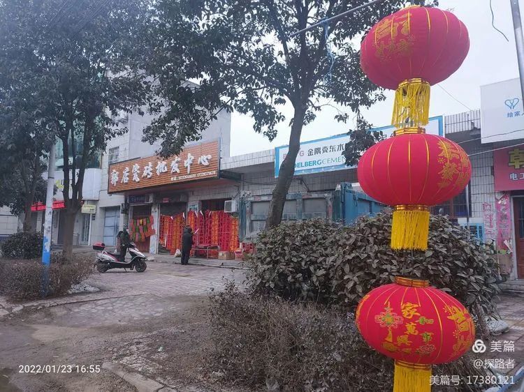 凤翔信合郭店农商行,为您竭诚服务.