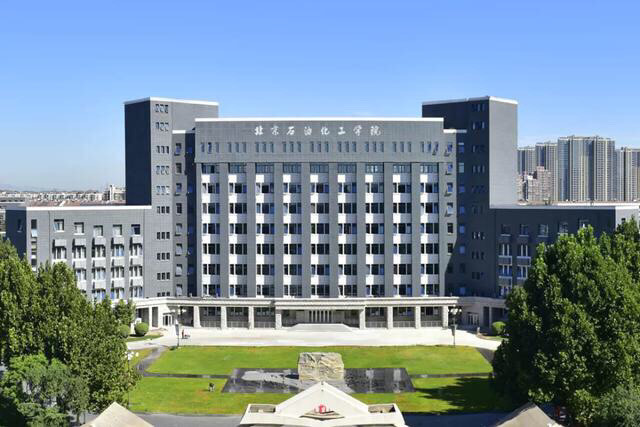 1978年,成立北京石油化工专科学校,校址位于燕山,1985年划归中国石化
